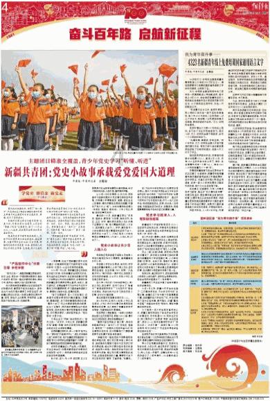 五彩几何塔选关版